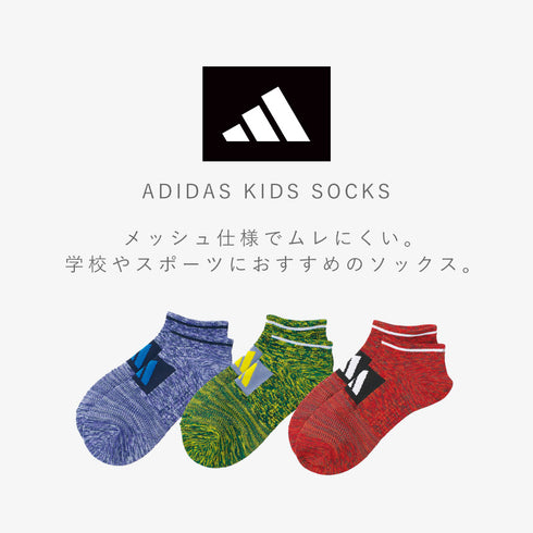 アディダス キッズフロントロゴソックス.|s2